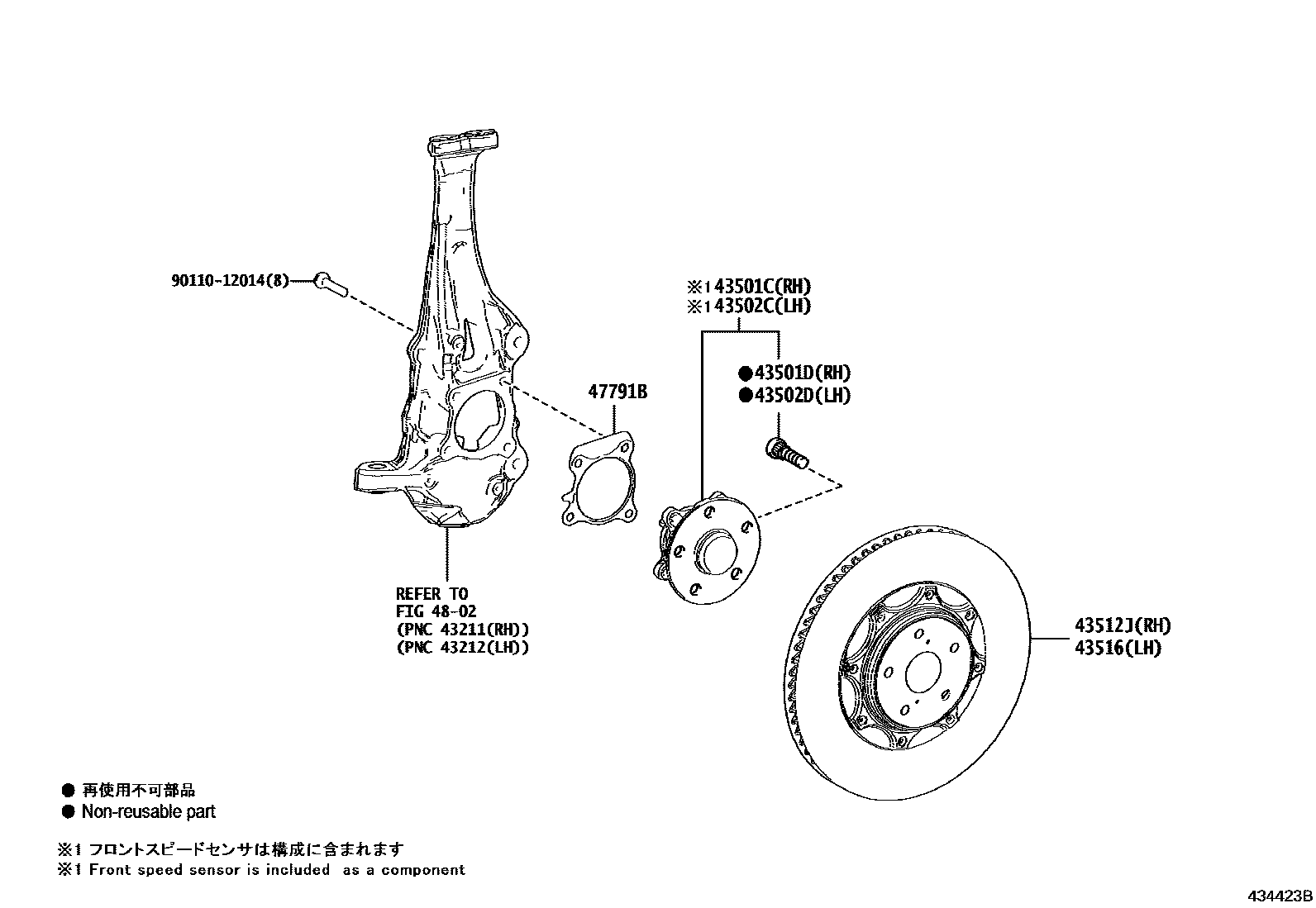 4303 — FRONT AXLE HUB