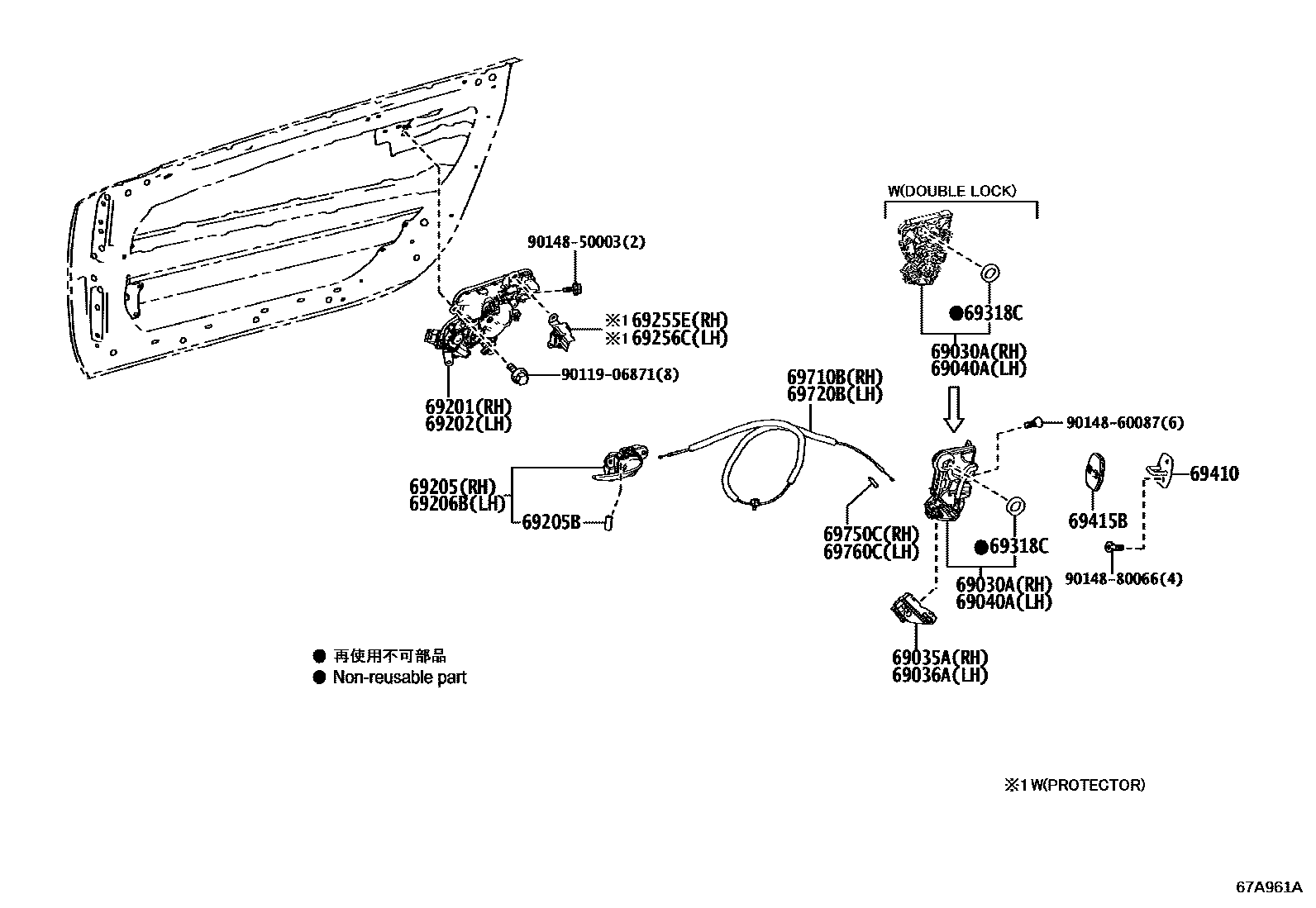 6703 — FRONT DOOR LOCK & HANDLE