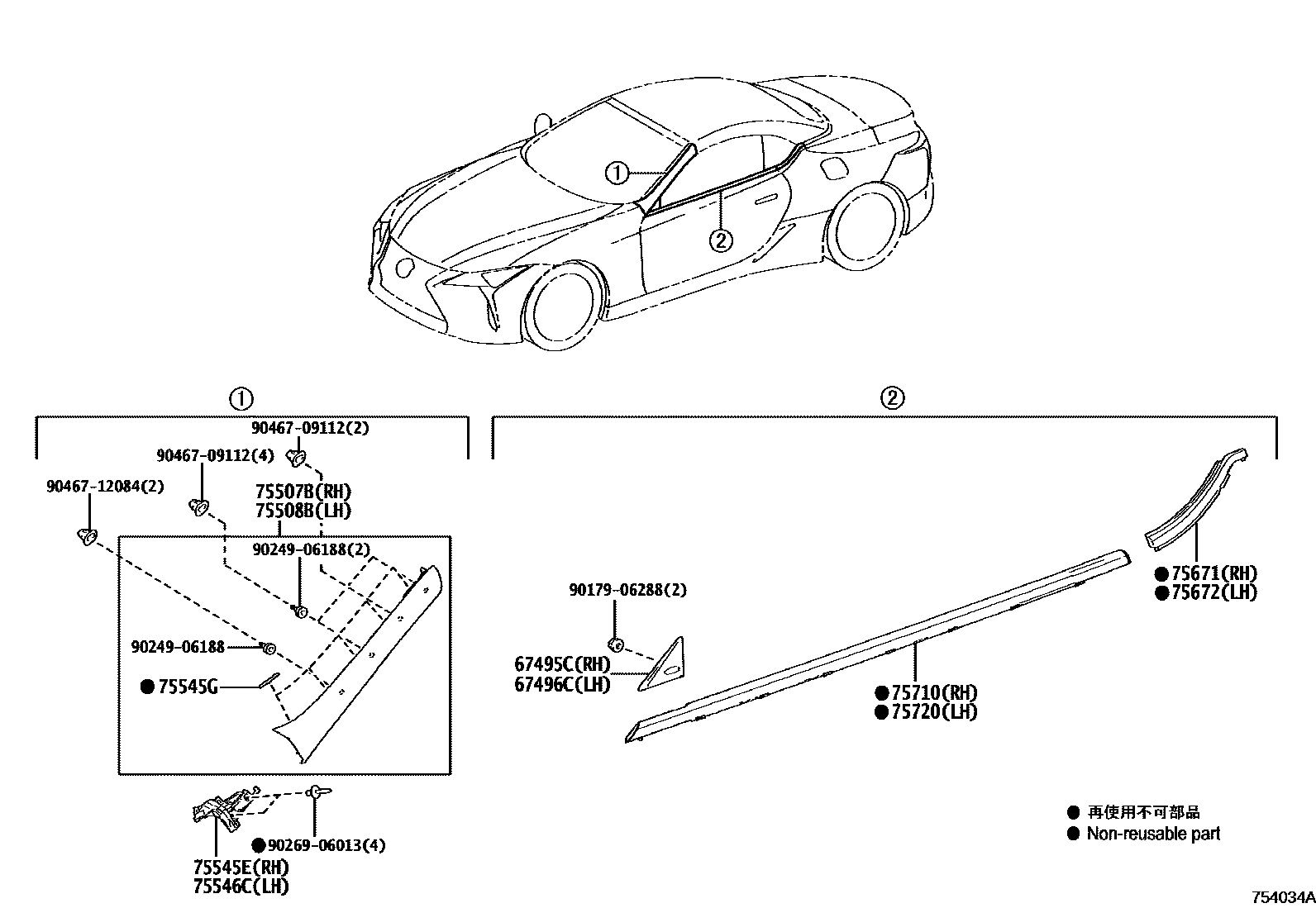 7503 — SIDE MOULDING