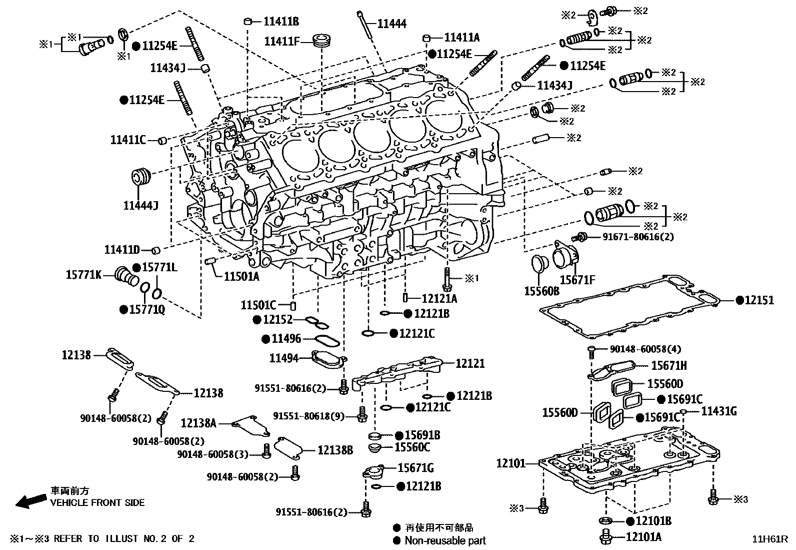 1105 — CYLINDER BLOCK