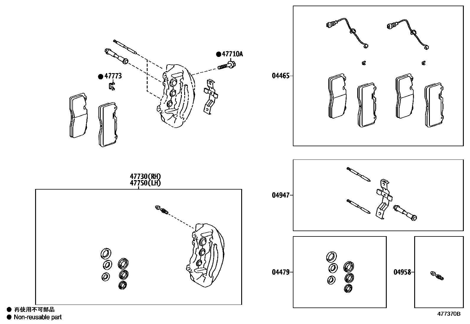 4705 — FRONT DISC BRAKE CALIPER & DUST COVER