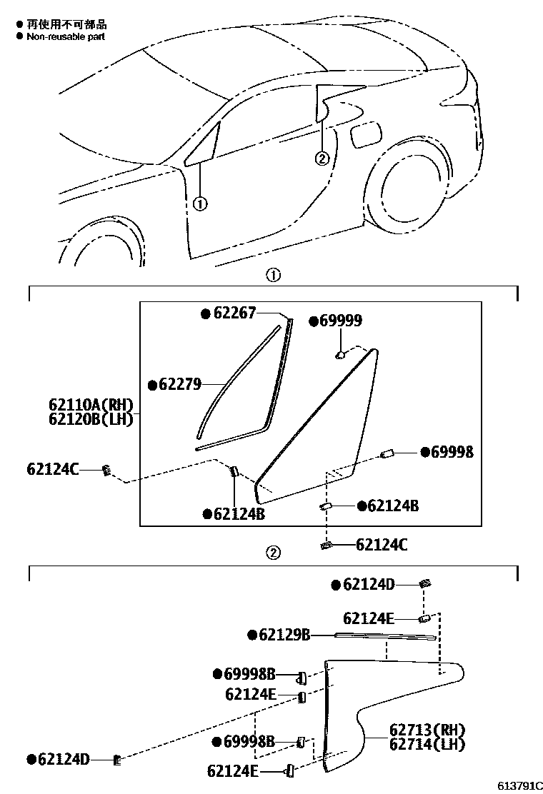 6103 — QUARTER WINDOW