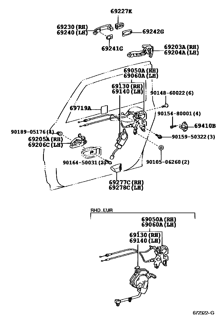 6706 — REAR DOOR LOCK & HANDLE