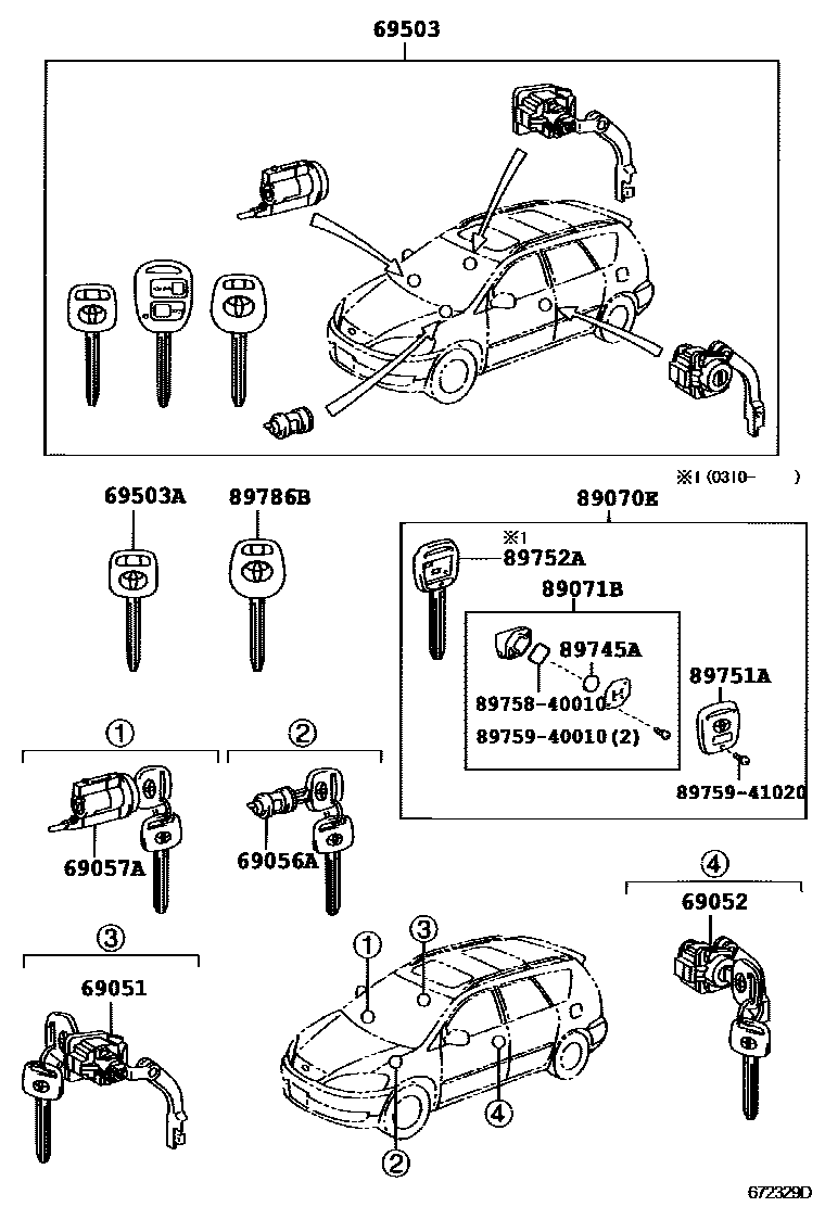 6712 — LOCK CYLINDER SET