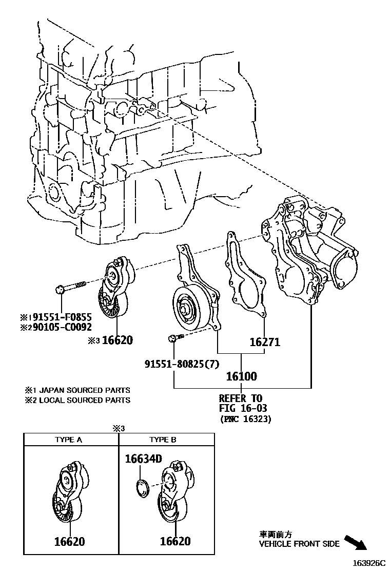 1601 — WATER PUMP