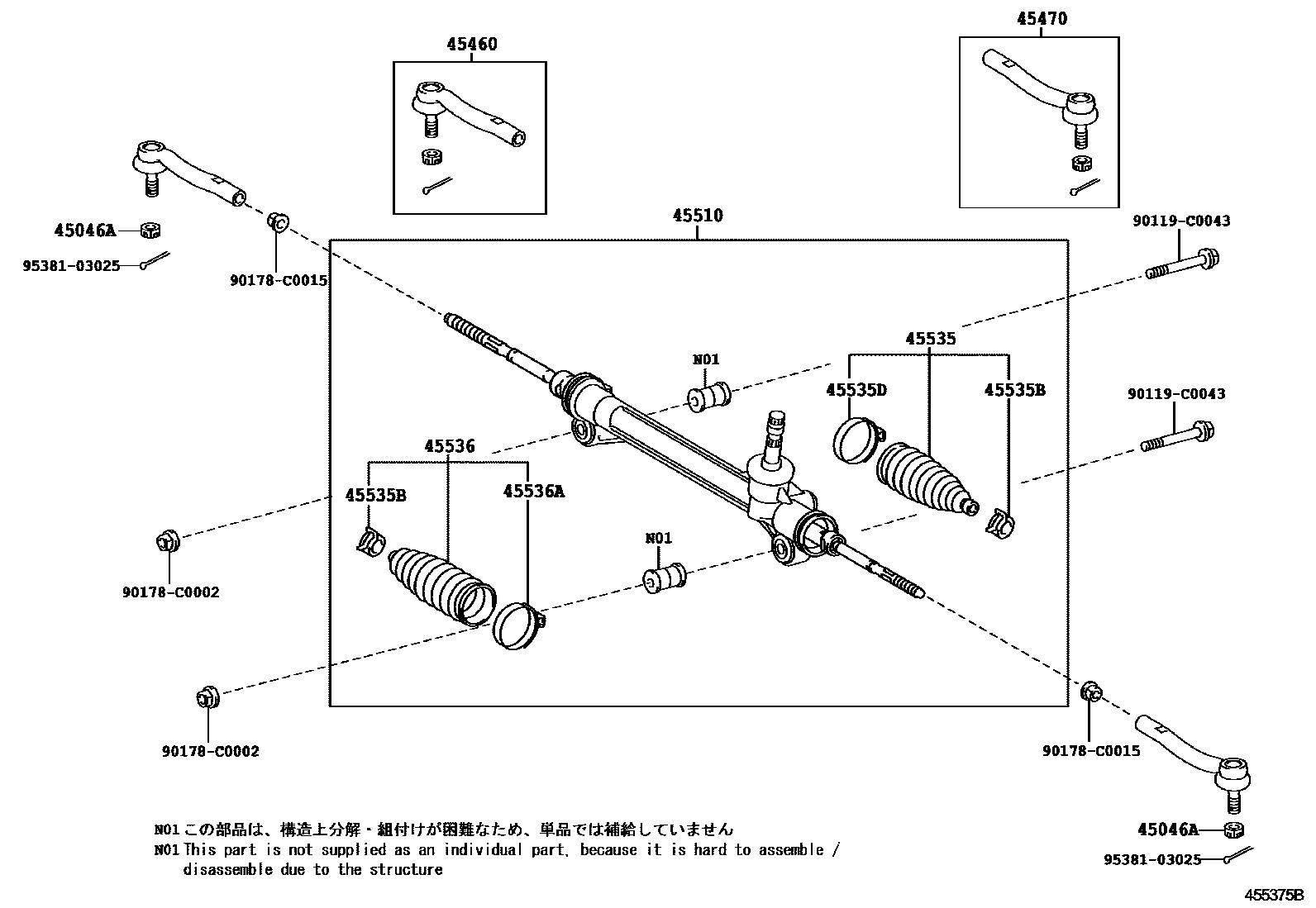 4505 — FRONT STEERING GEAR & LINK