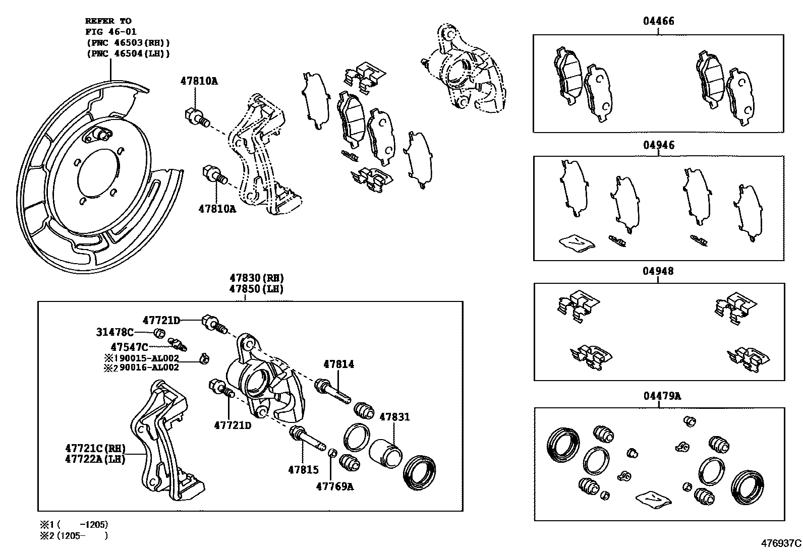 4707 — REAR DISC BRAKE CALIPER & DUST COVER