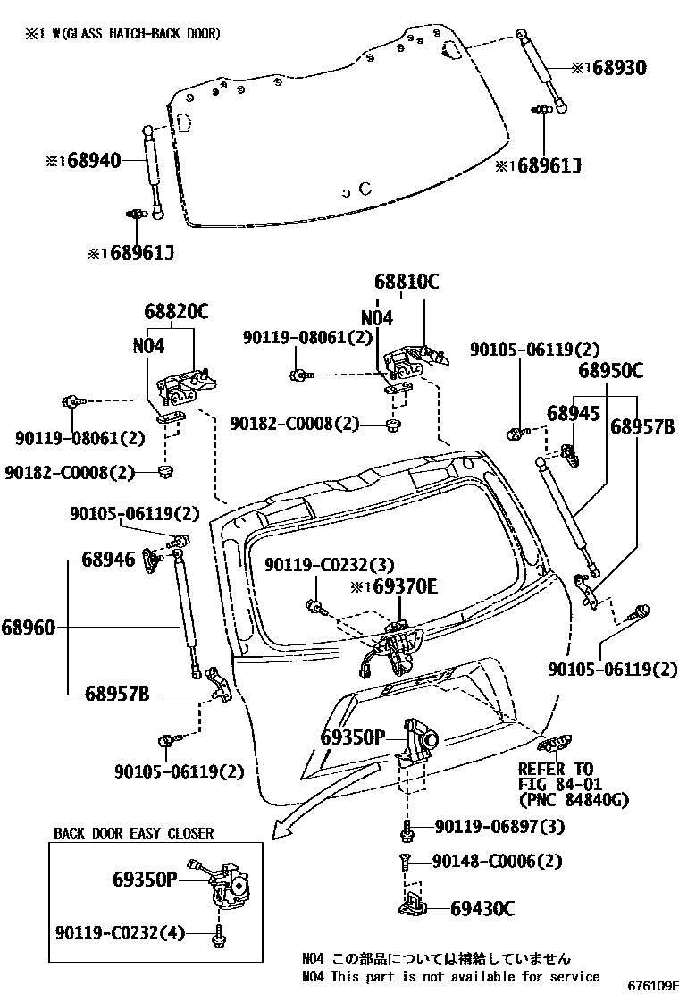 6709 — BACK DOOR LOCK & HANDLE