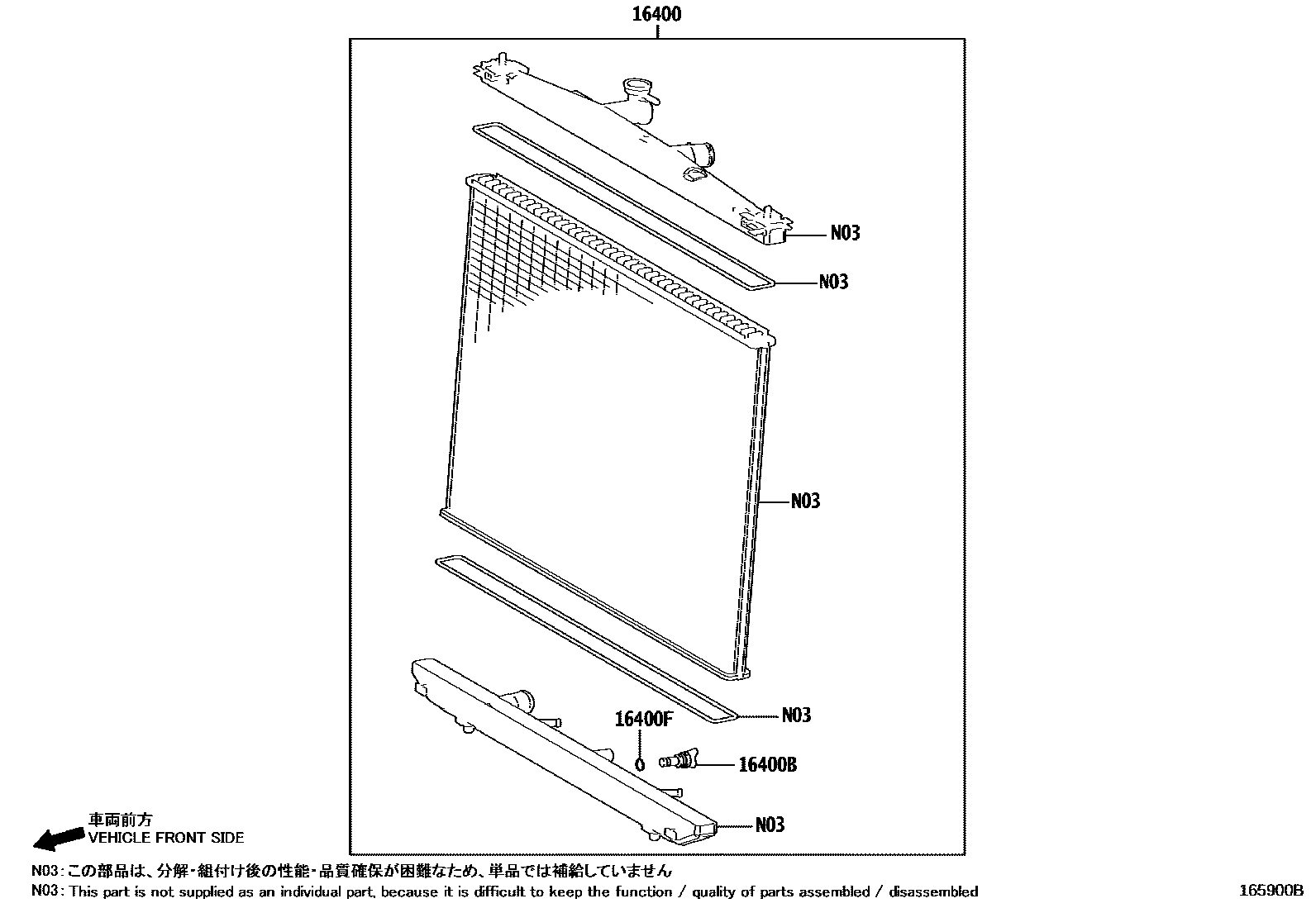 1603 — RADIATOR & WATER OUTLET