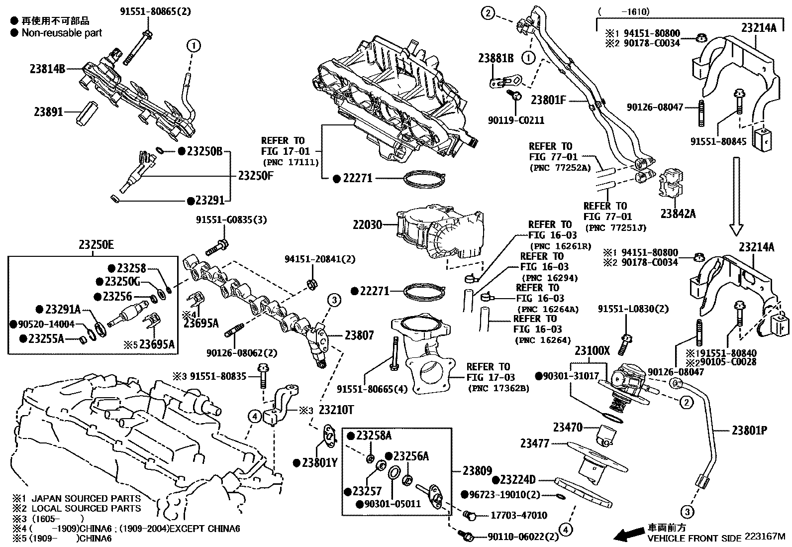 2211 — FUEL INJECTION SYSTEM