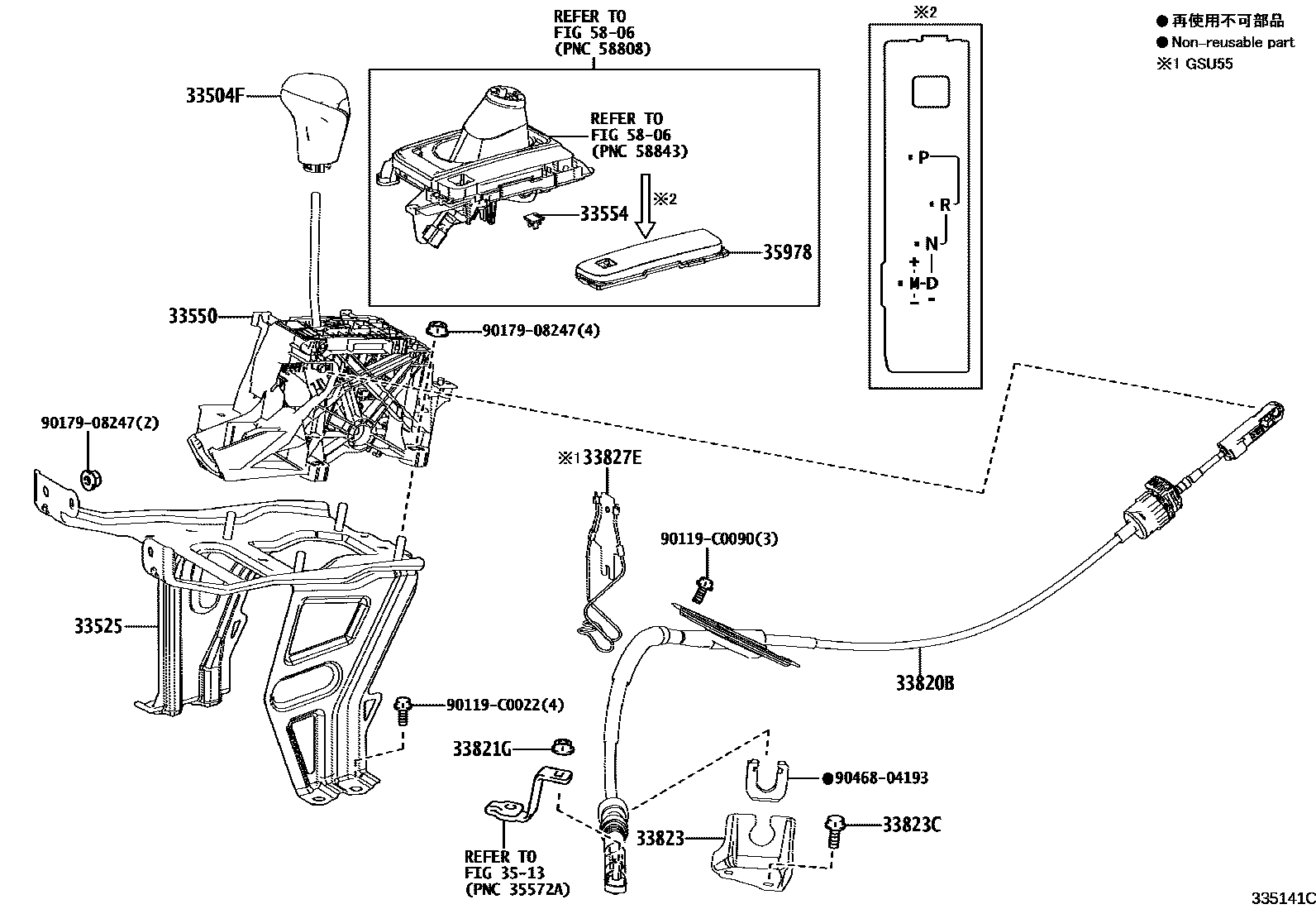 3312 — SHIFT LEVER & RETAINER