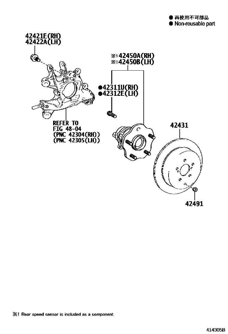 4102 — REAR AXLE SHAFT & HUB