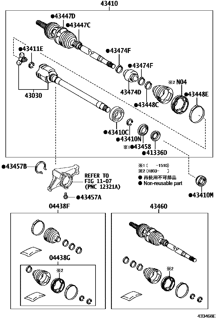4302 — FRONT DRIVE SHAFT