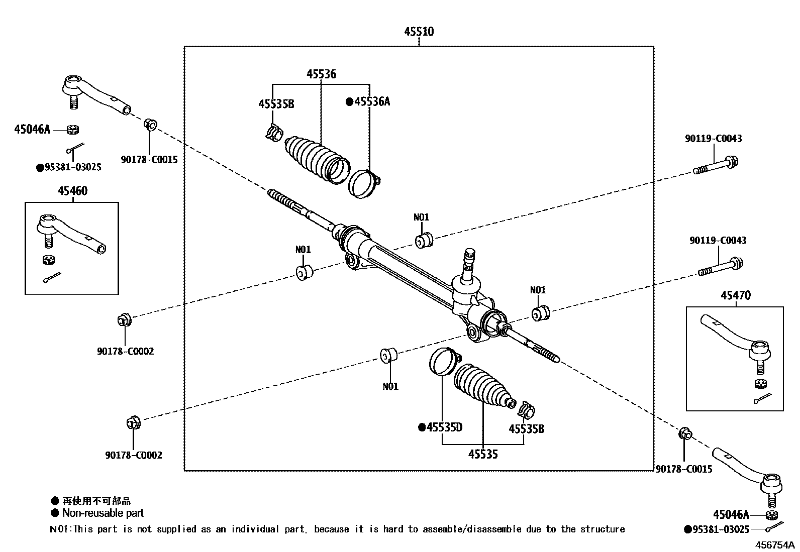 4505 — FRONT STEERING GEAR & LINK