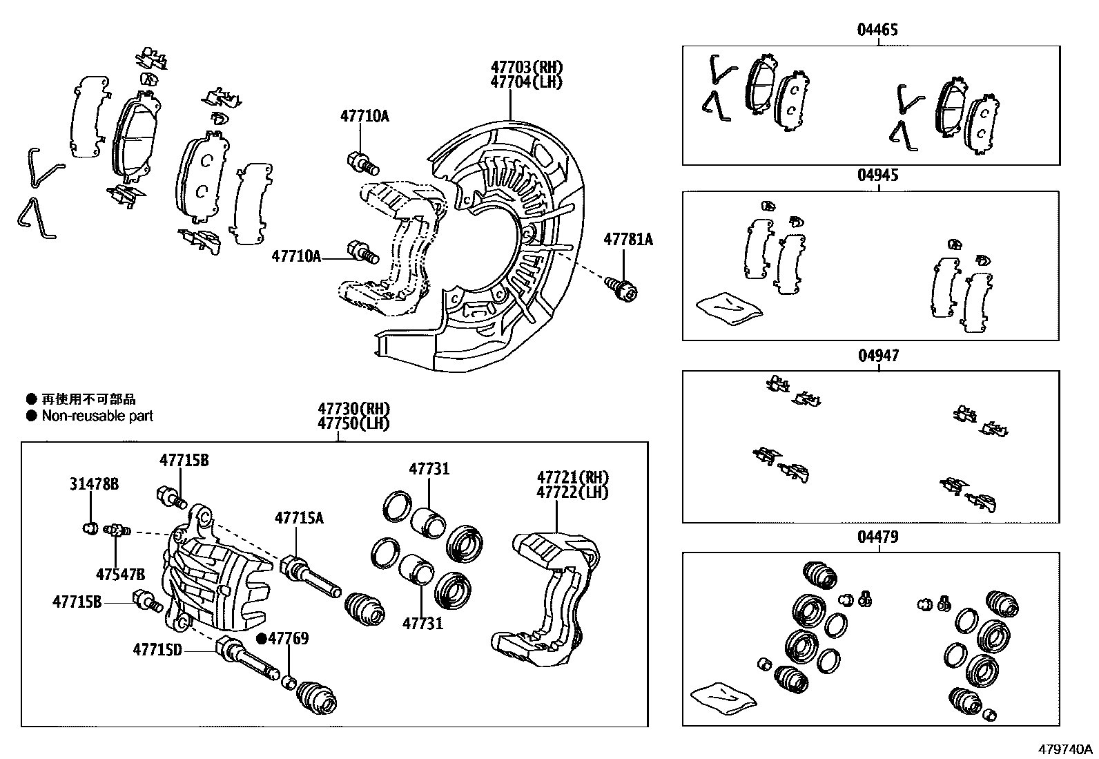 4705 — FRONT DISC BRAKE CALIPER & DUST COVER