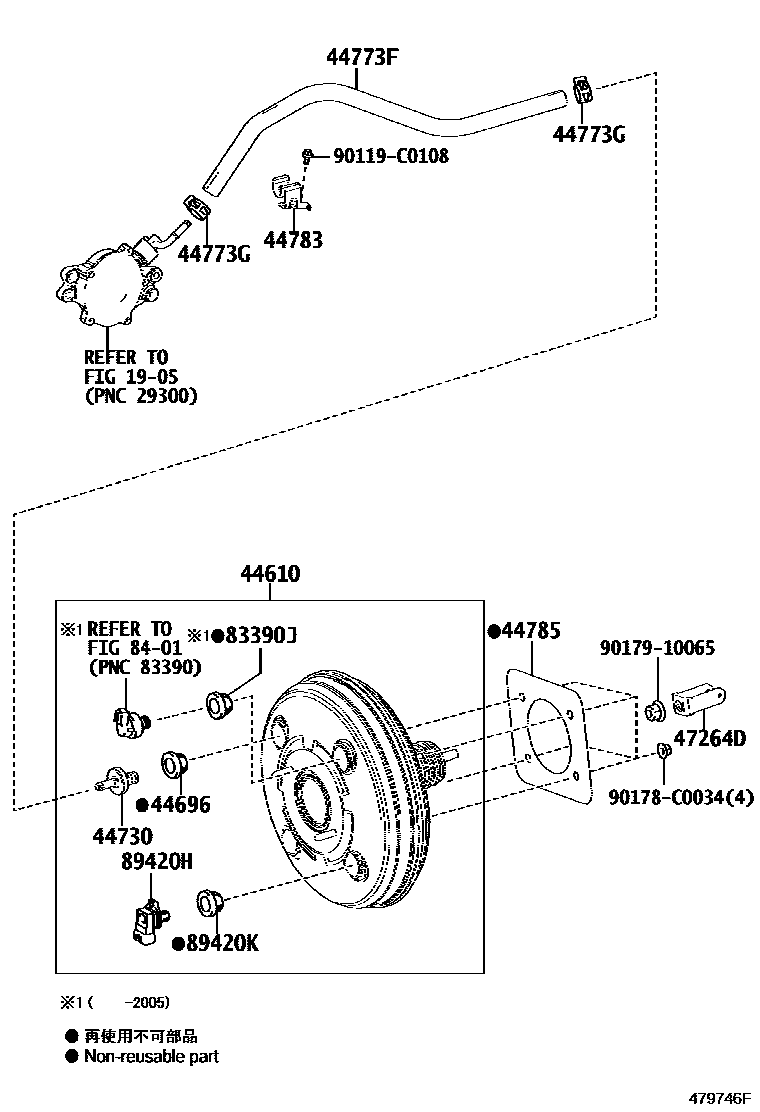 4703 — BRAKE BOOSTER & VACUUM TUBE