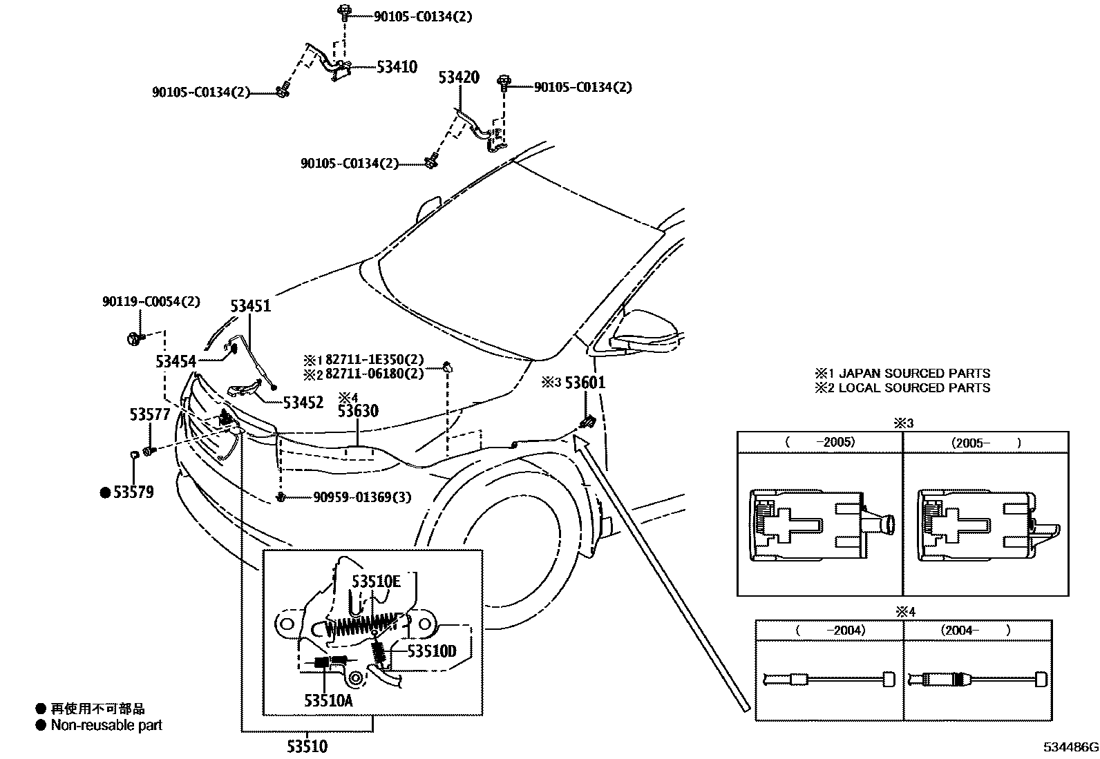 5303 — HOOD LOCK & HINGE