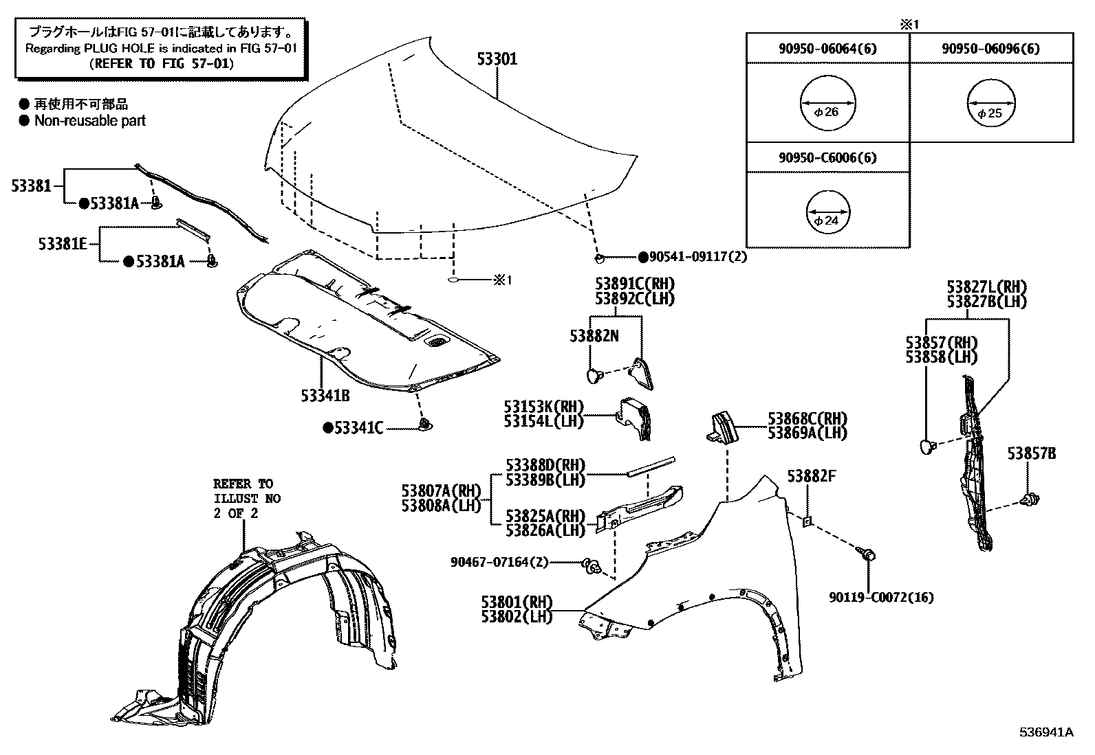 5302 — HOOD & FRONT FENDER