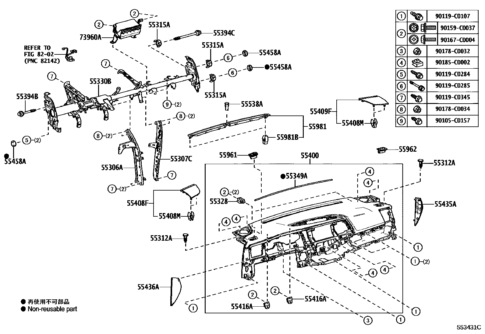 5501 — INSTRUMENT PANEL & GLOVE COMPARTMENT