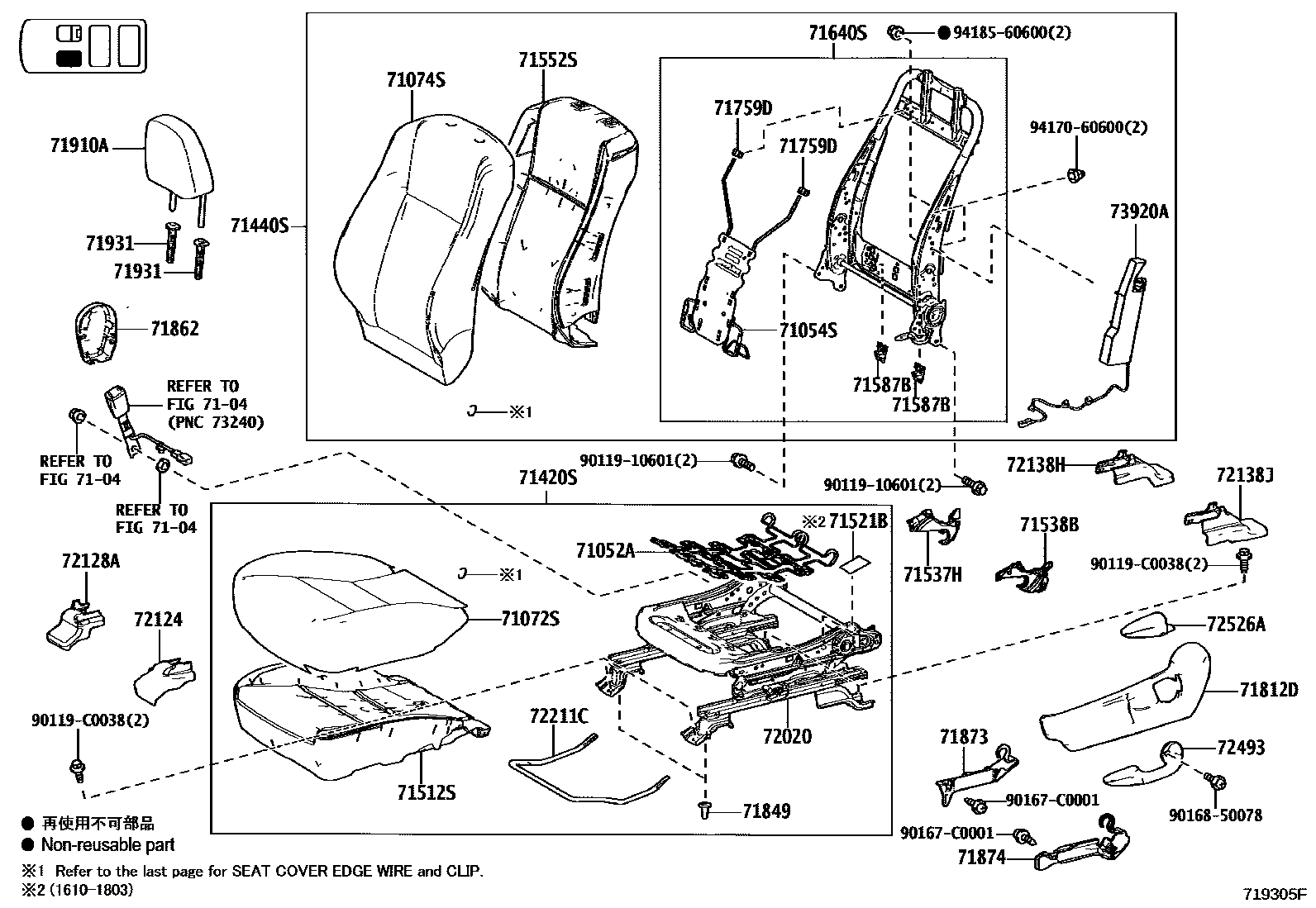 7101 — FRONT SEAT & SEAT TRACK