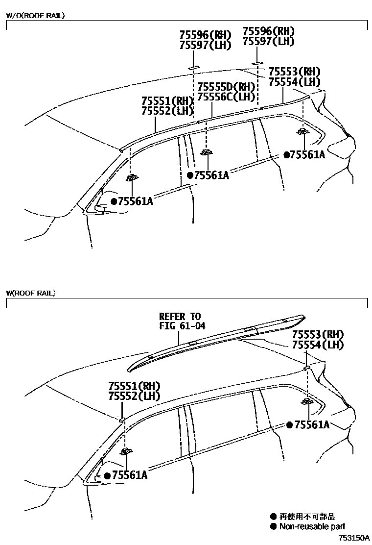 7503 — SIDE MOULDING