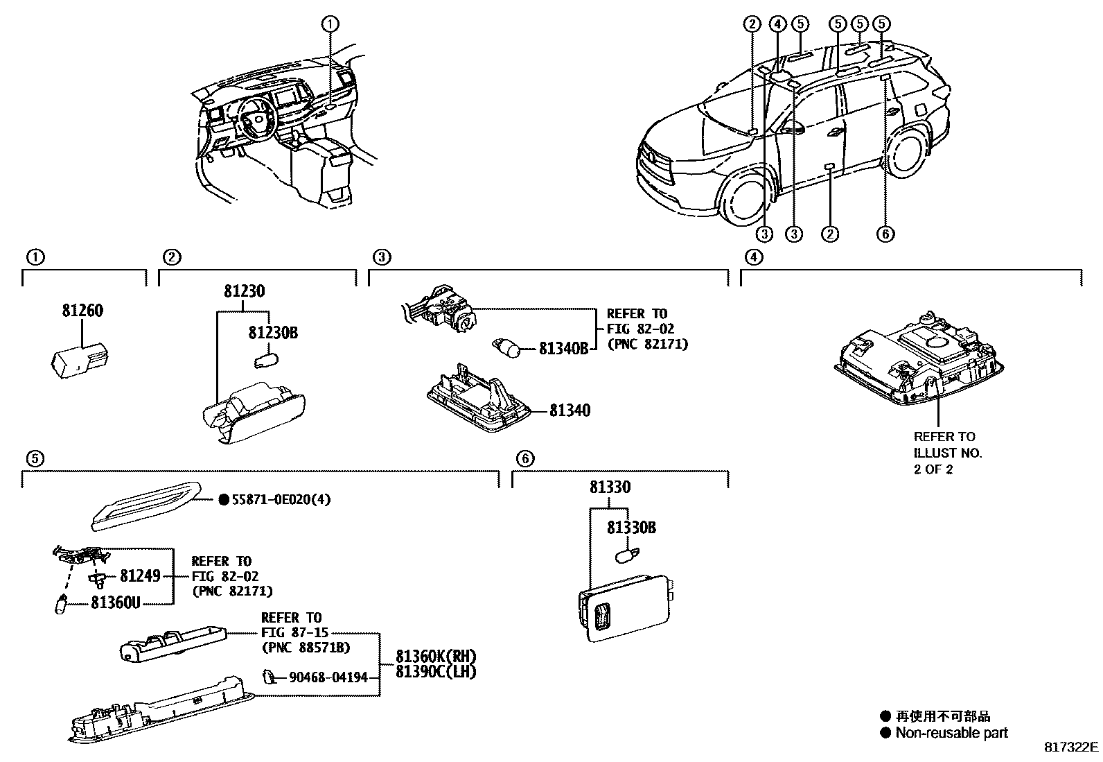 8121 — INTERIOR LAMP