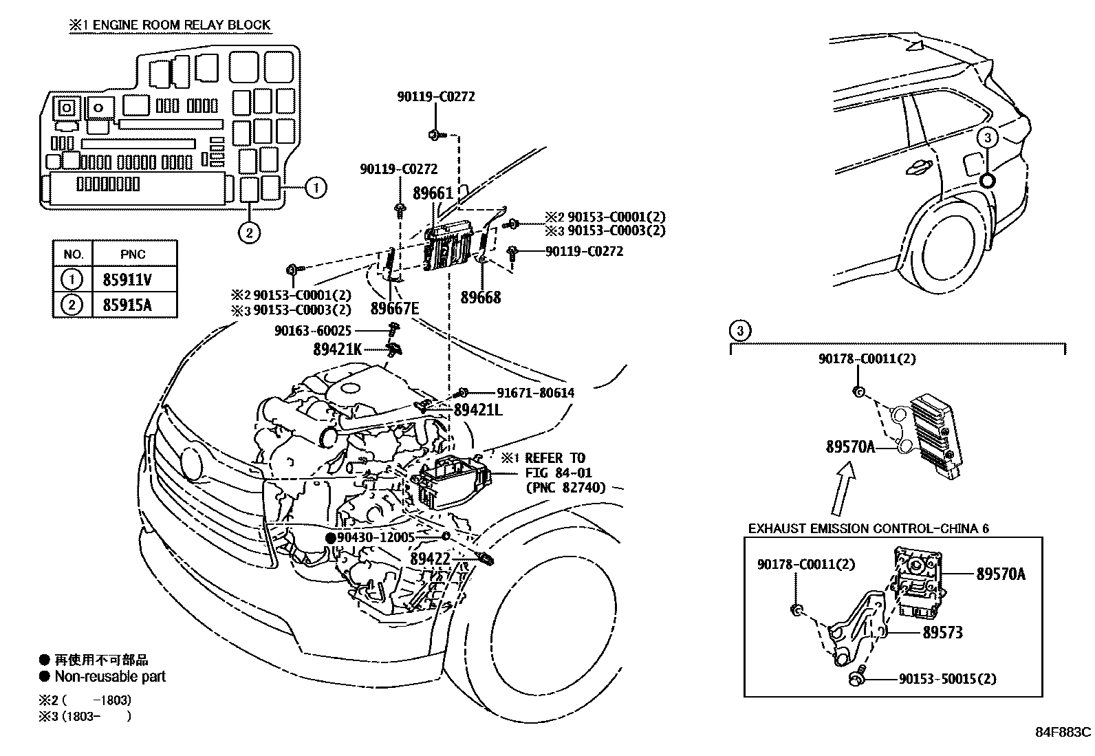 8404 — ELECTRONIC FUEL INJECTION SYSTEM