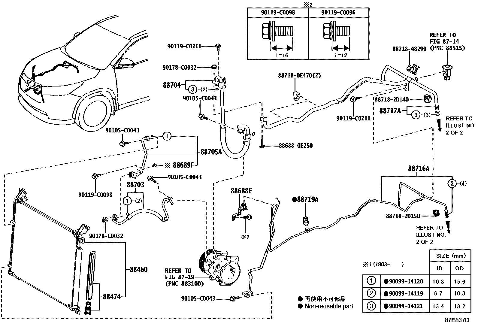 8718 — HEATING & AIR CONDITIONING - COOLER PIPING