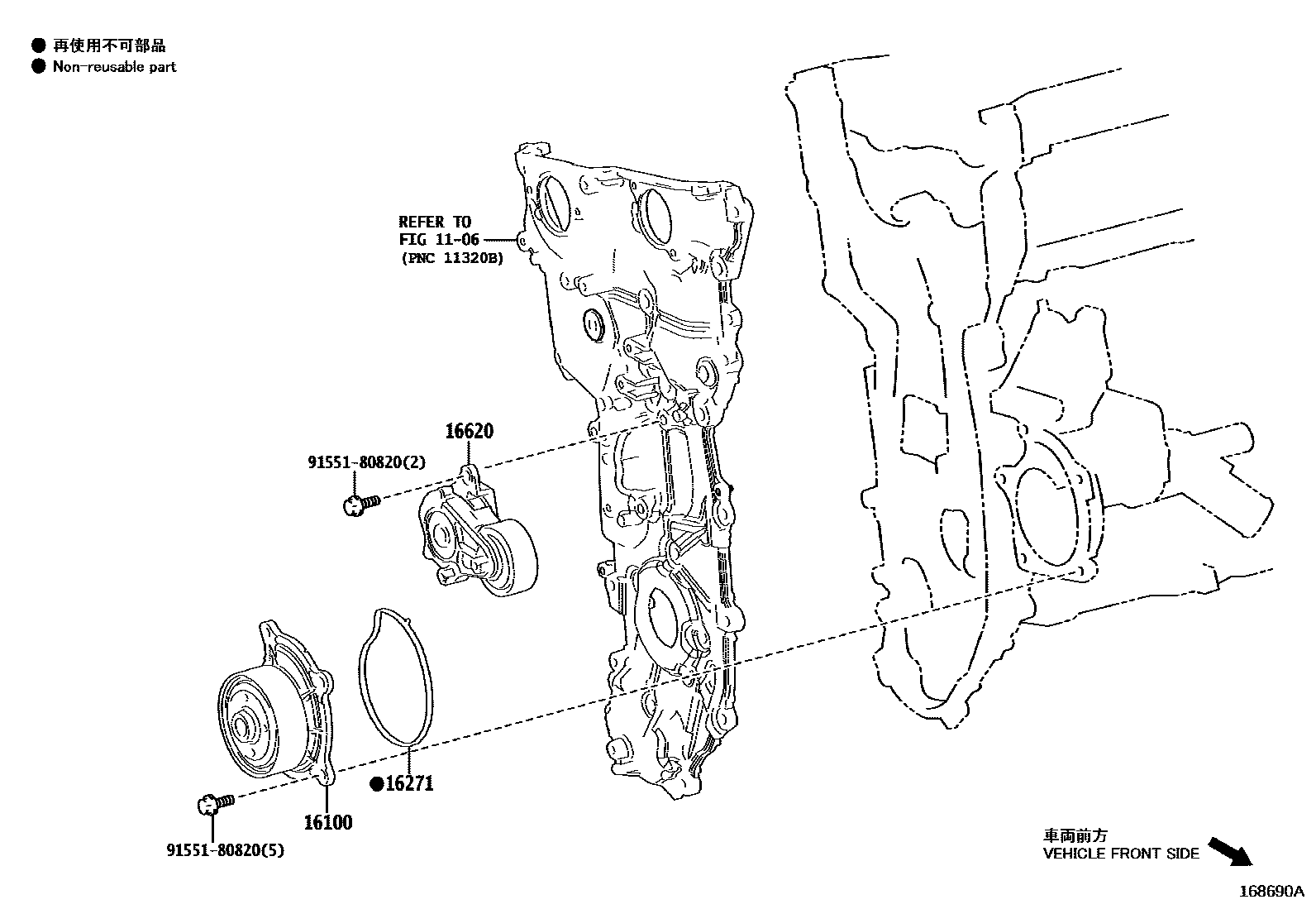 1601 — WATER PUMP