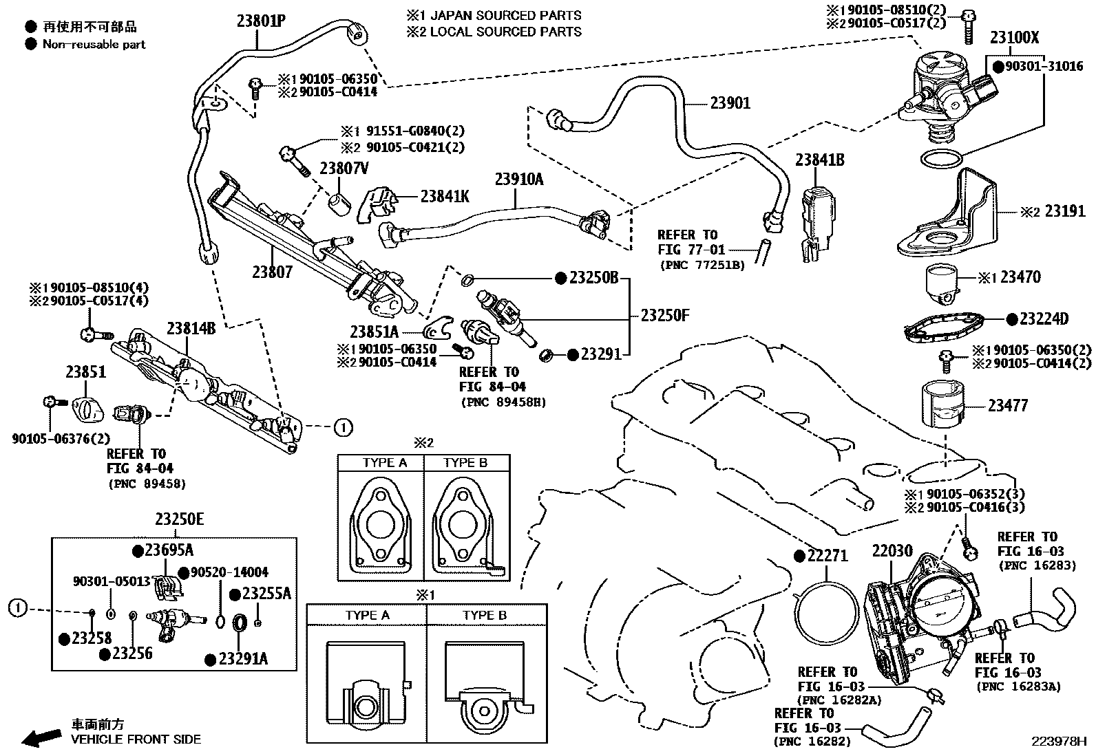 2211 — FUEL INJECTION SYSTEM