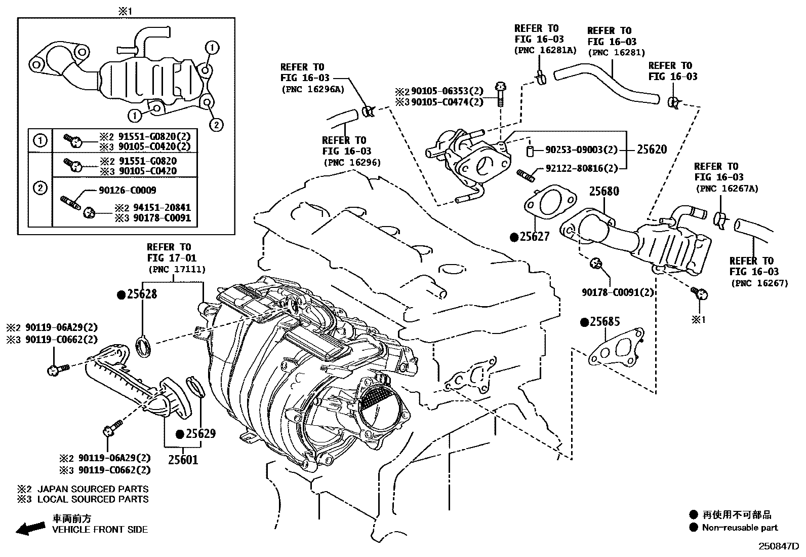 2501 — EXHAUST GAS RECIRCULATION SYSTEM