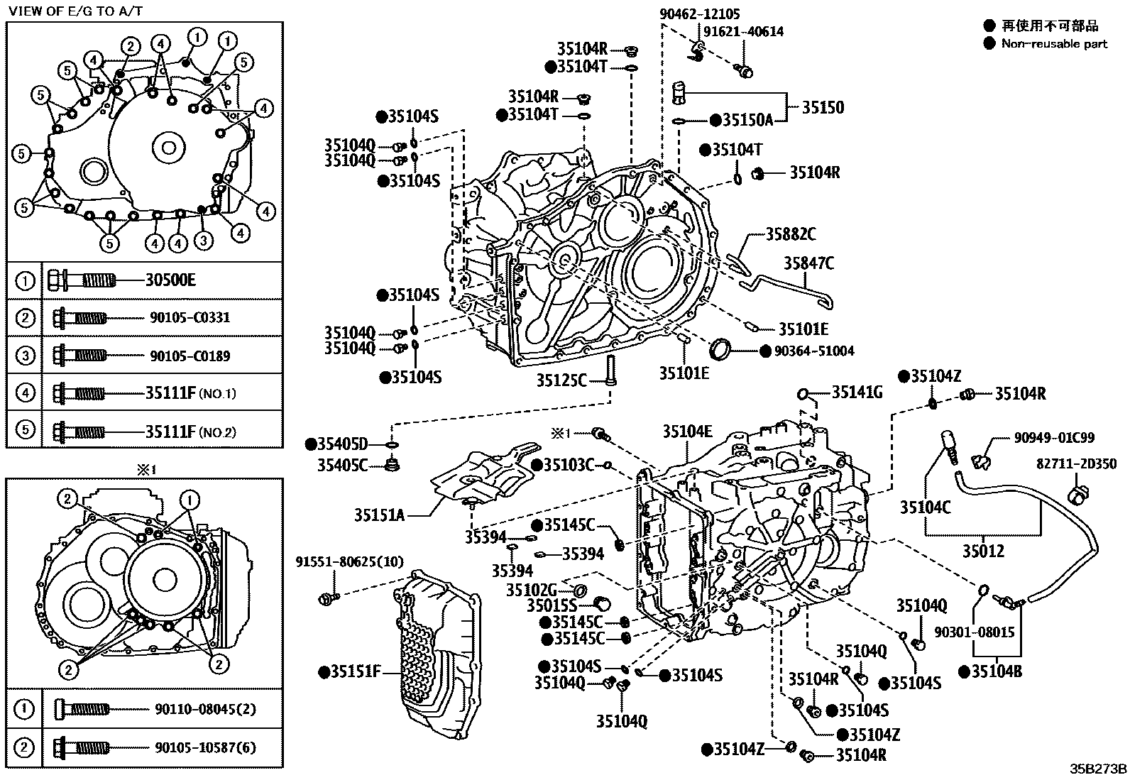 3503 — TRANSMISSION CASE & OIL PAN (ATM)
