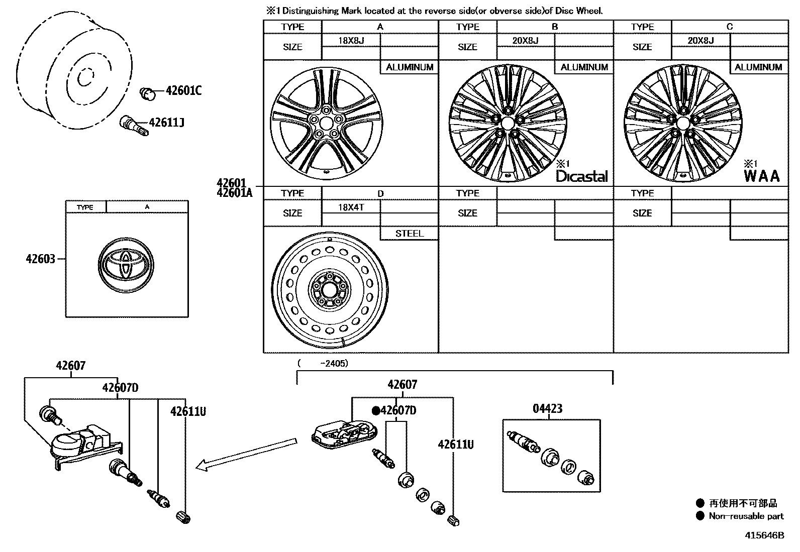 4103 — DISC WHEEL & WHEEL CAP