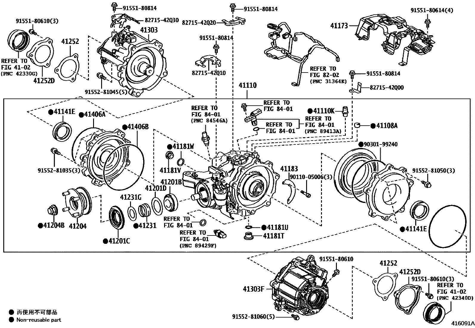 4101 — REAR AXLE HOUSING & DIFFERENTIAL