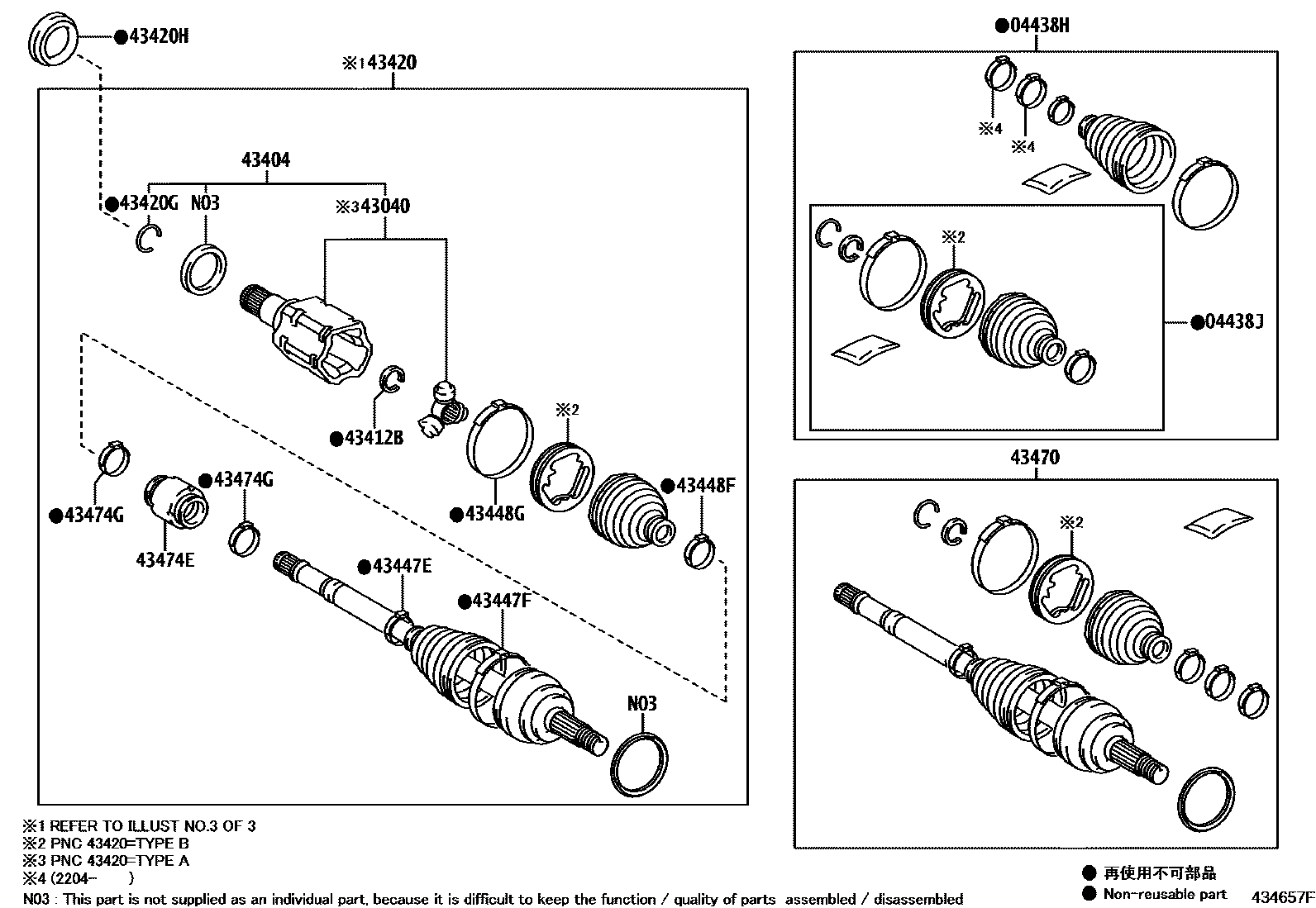 4302 — FRONT DRIVE SHAFT