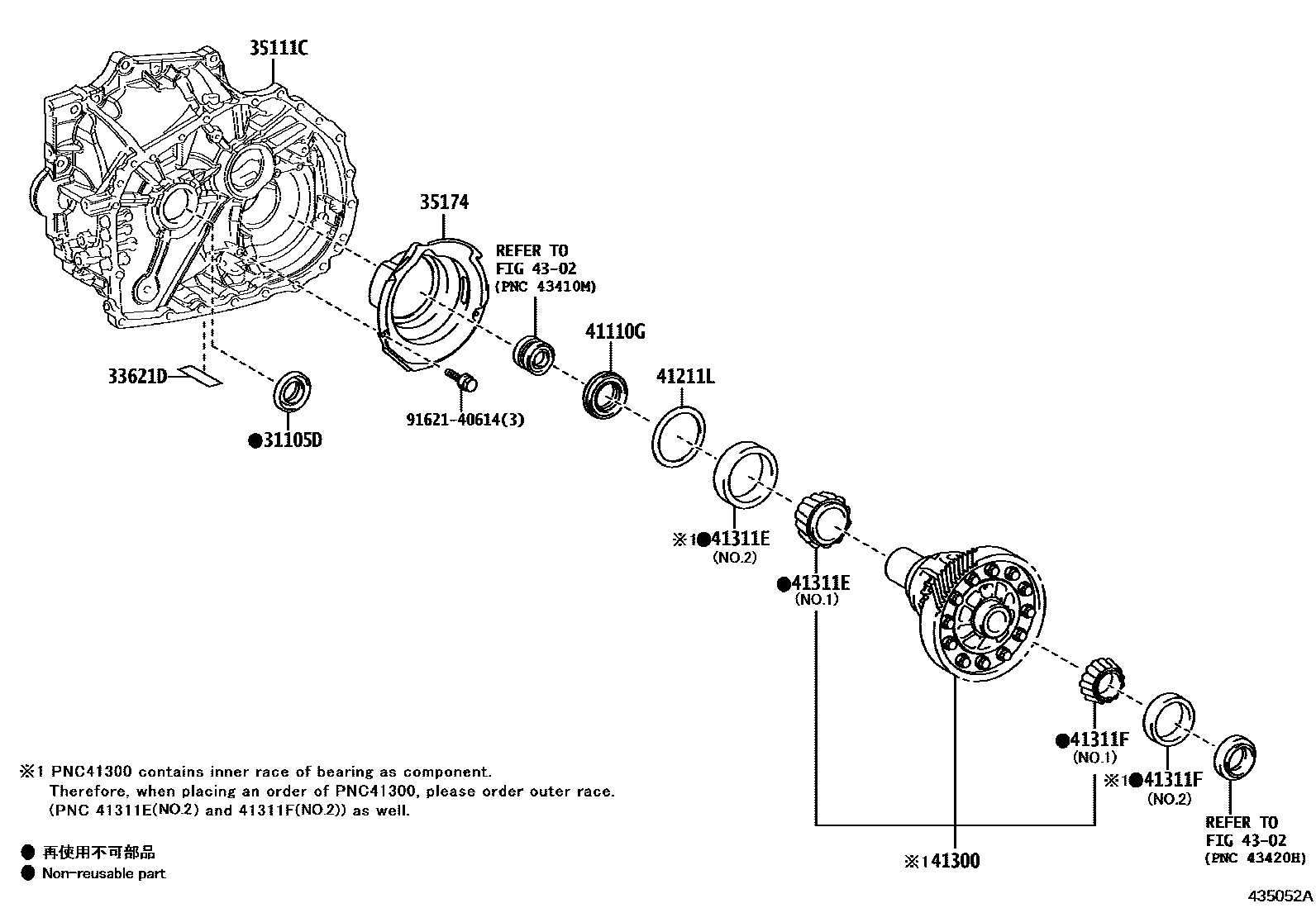 4301 — FRONT AXLE HOUSING & DIFFERENTIAL