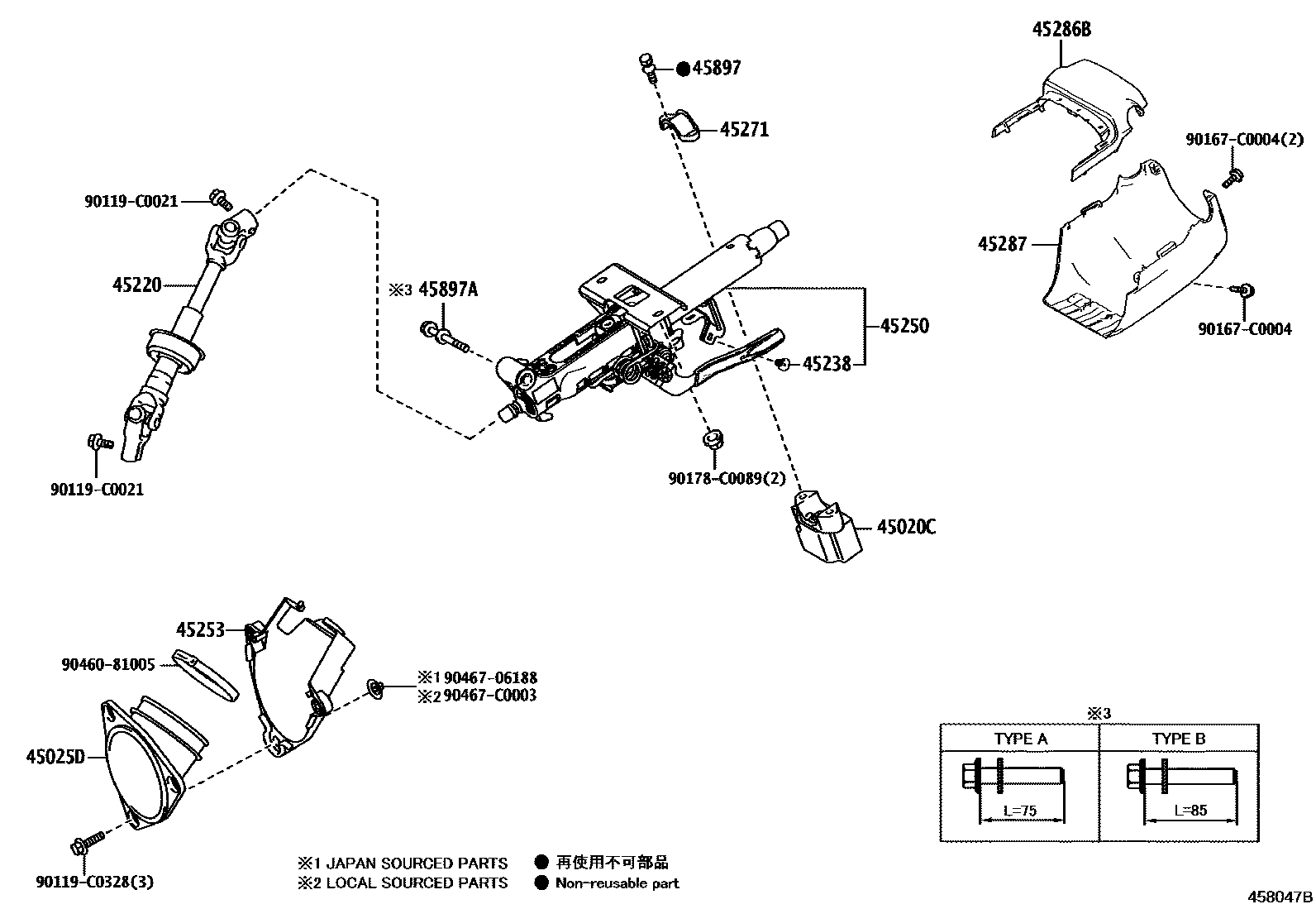 4501 — STEERING COLUMN & SHAFT