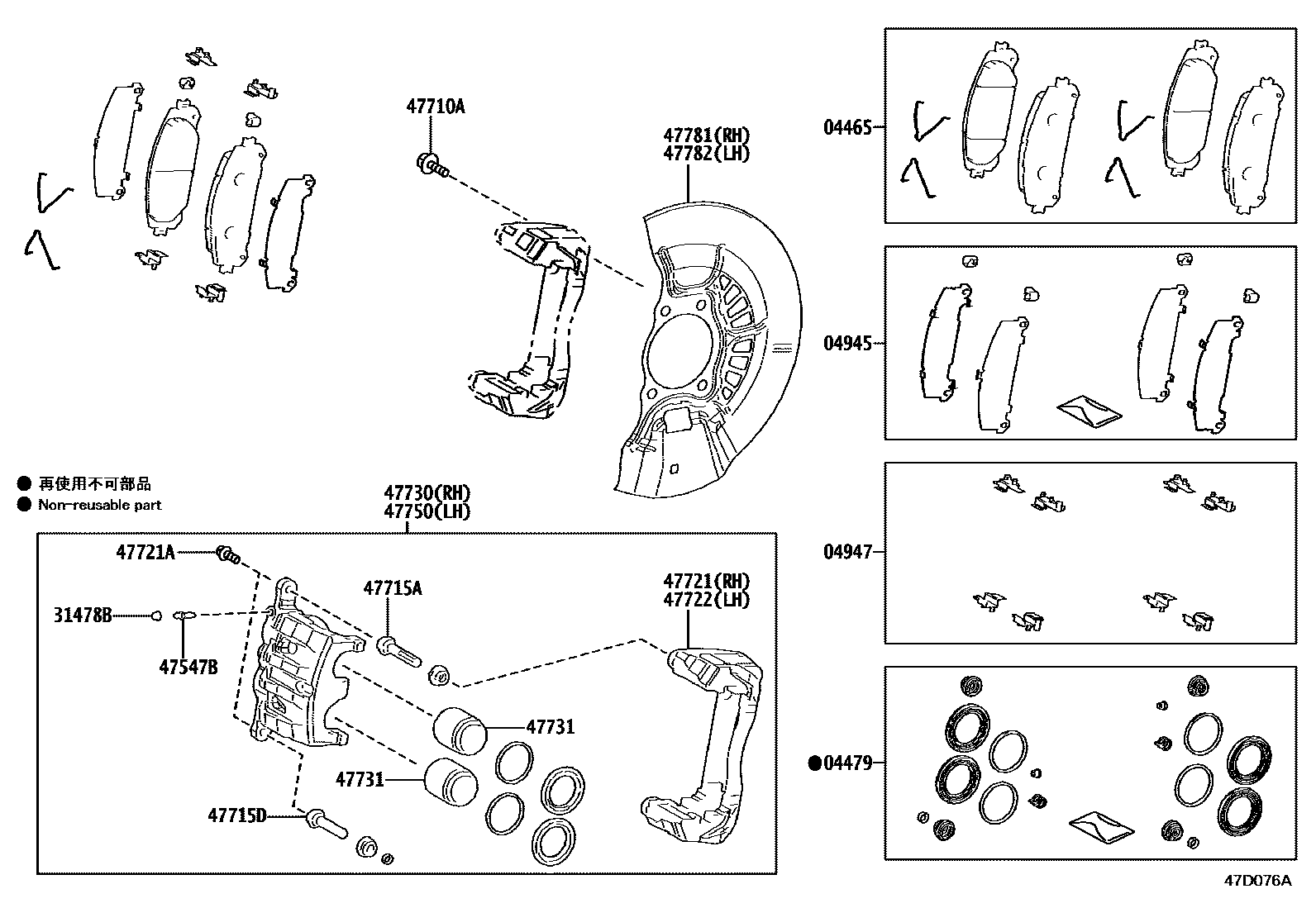 4705 — FRONT DISC BRAKE CALIPER & DUST COVER