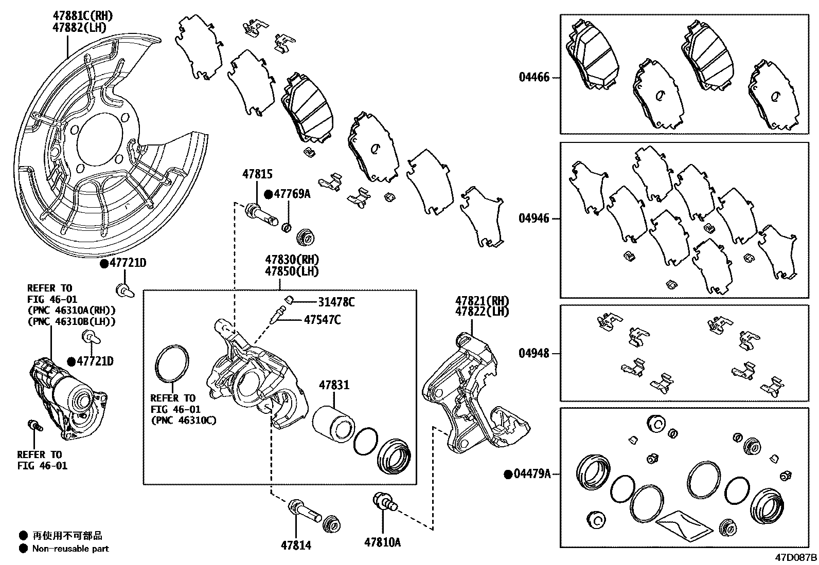 4707 — REAR DISC BRAKE CALIPER & DUST COVER