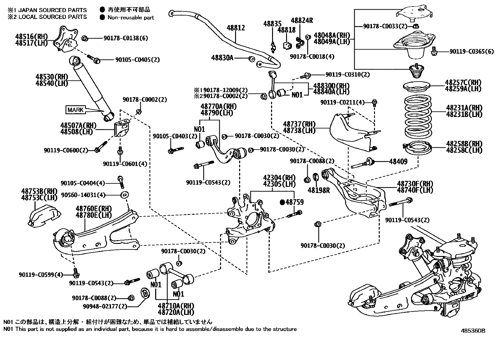 4804 — REAR SPRING & SHOCK ABSORBER