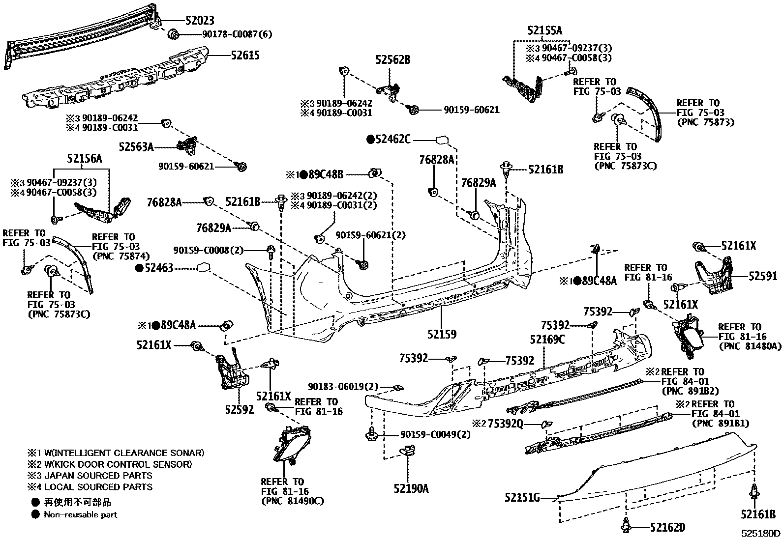 5202 — REAR BUMPER & BUMPER STAY