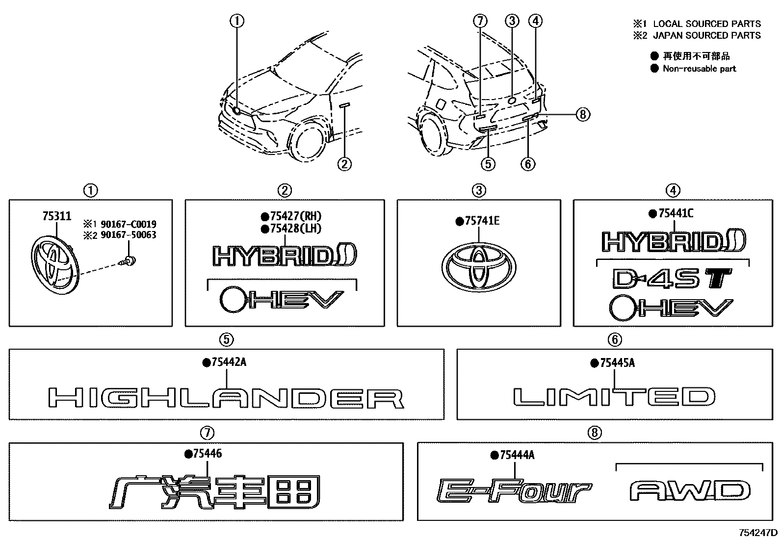 7501 — EMBLEM & NAME PLATE (EXTERIOR & INTERIOR)