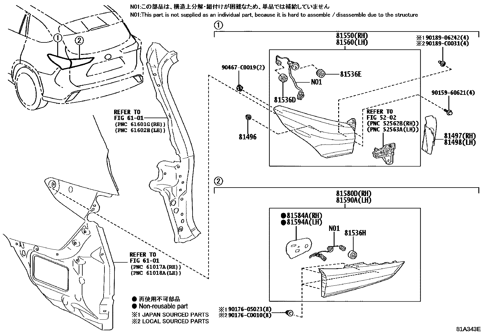 8111 — REAR COMBINATION LAMP