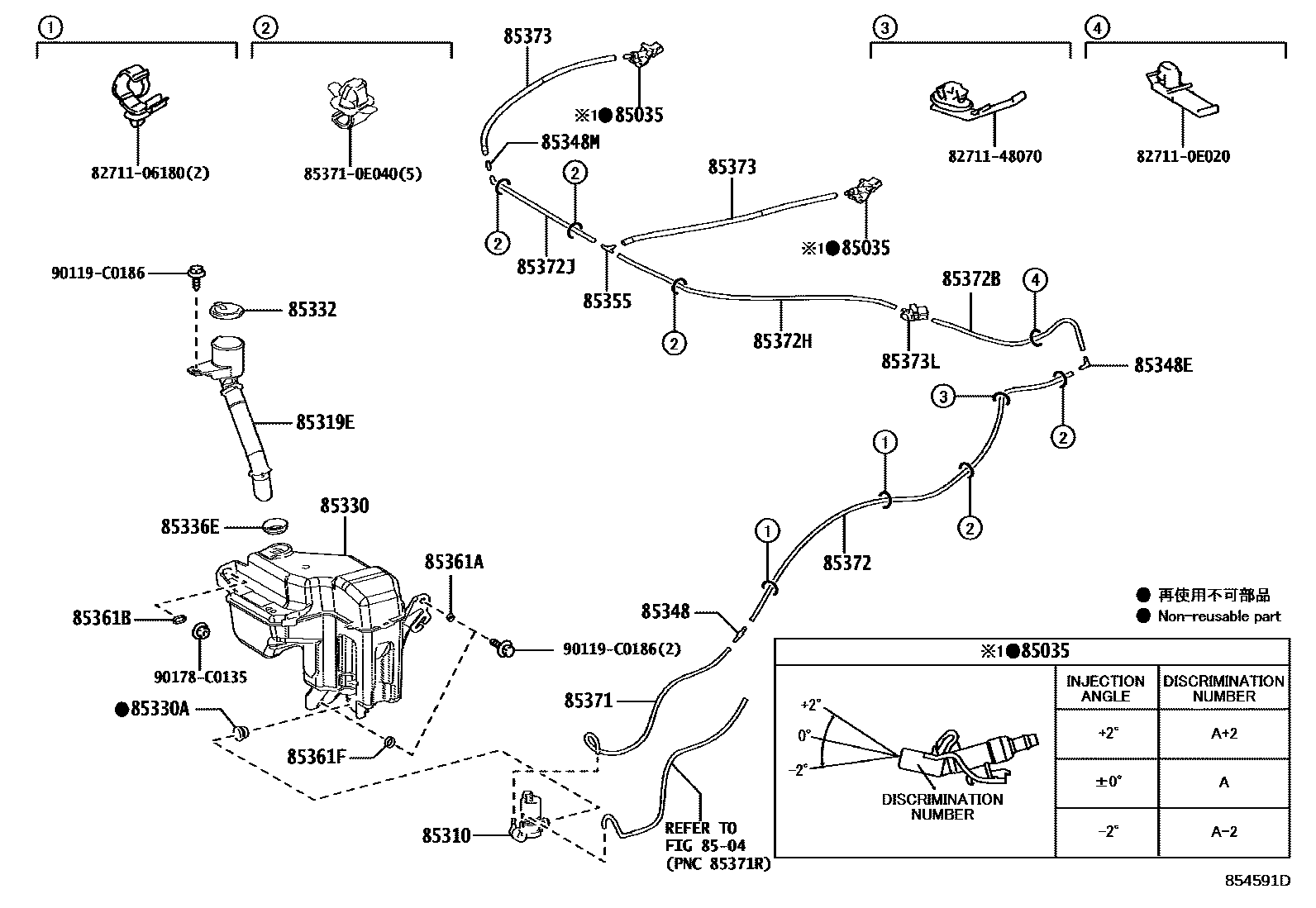 8503 — WINDSHIELD WASHER