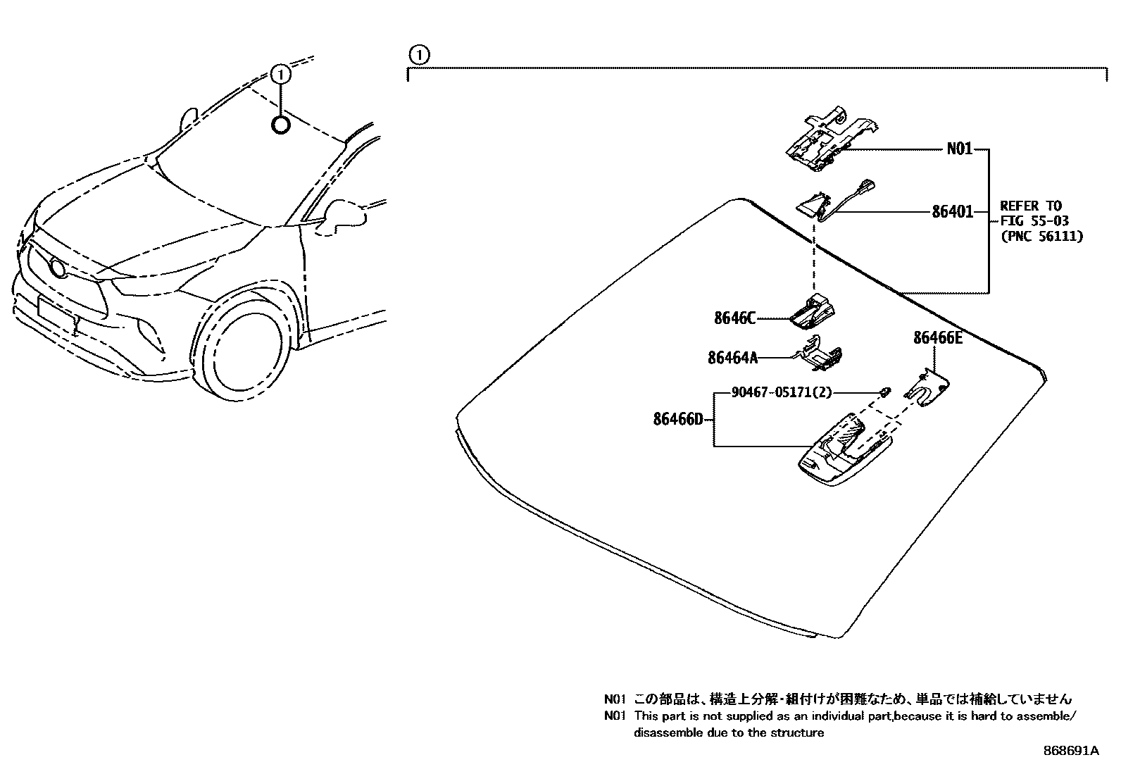 8617 — PRE-COLLISION SYSTEM