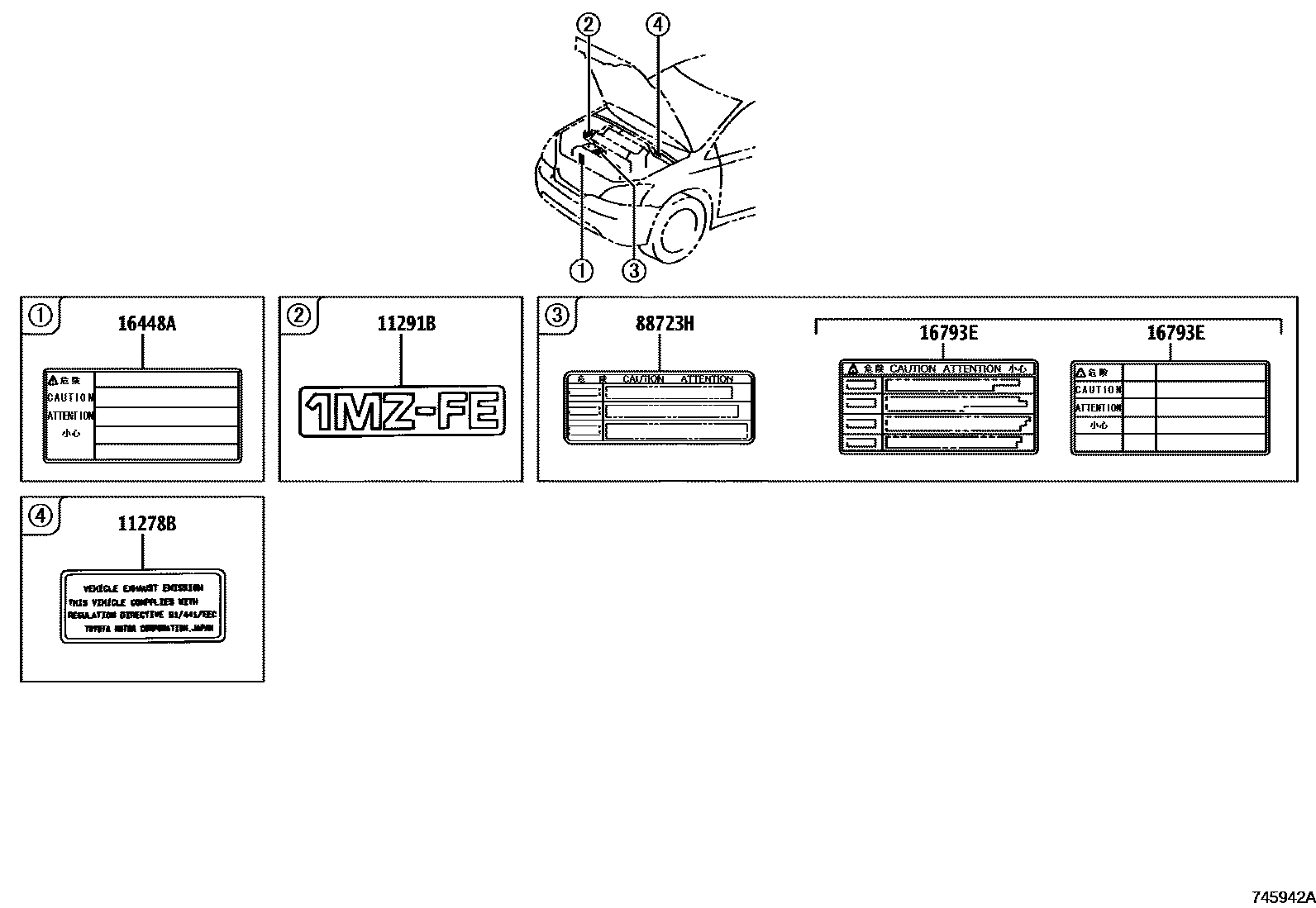 7403 — CAUTION PLATE (EXTERIOR & INTERIOR)