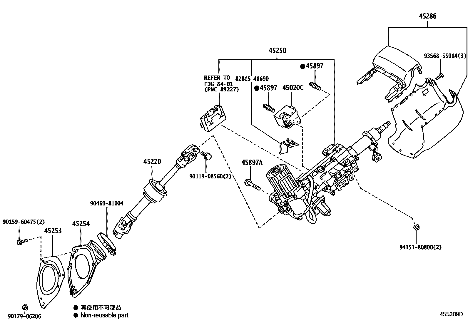 4501 — STEERING COLUMN & SHAFT
