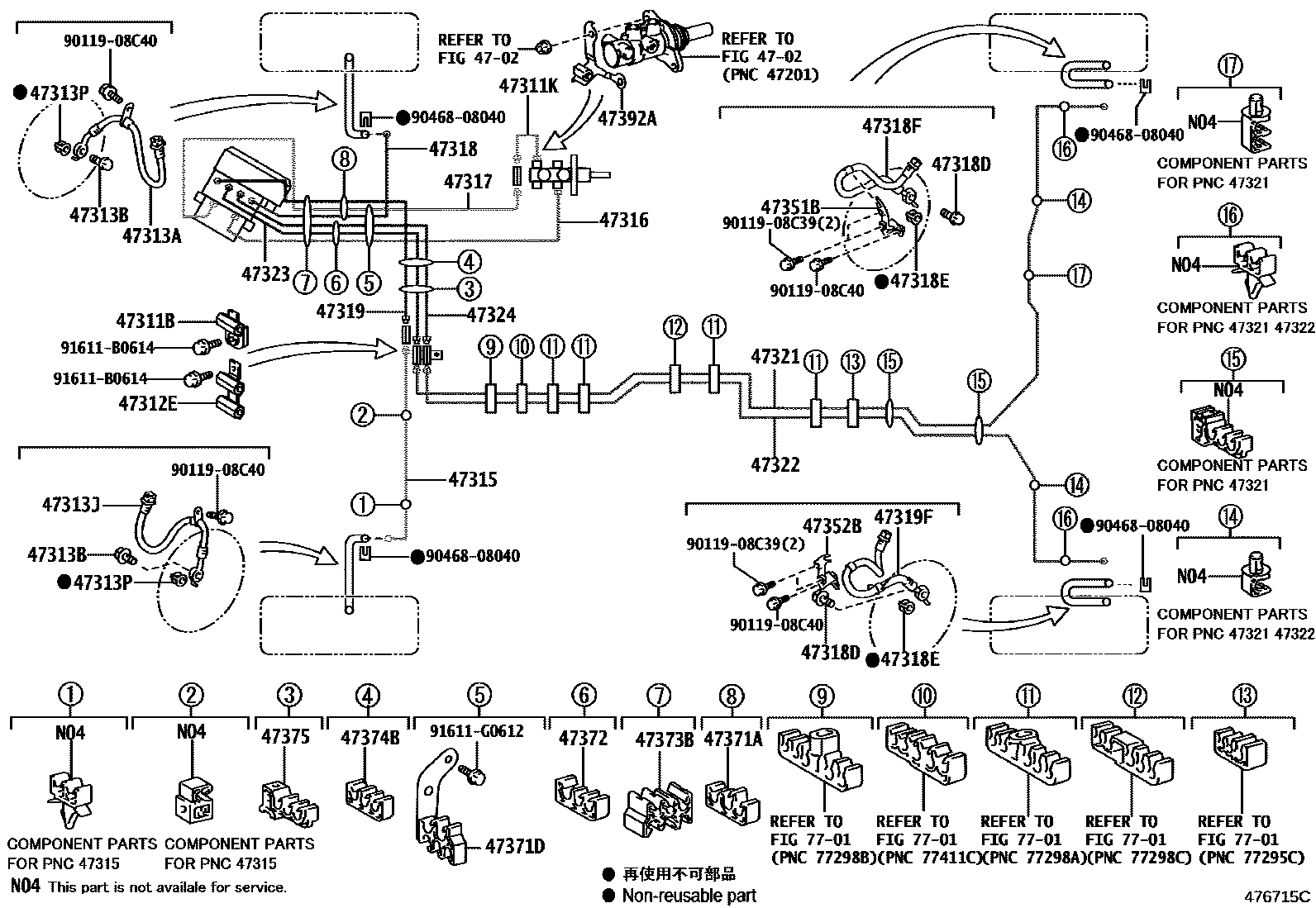 4708 — BRAKE TUBE & CLAMP
