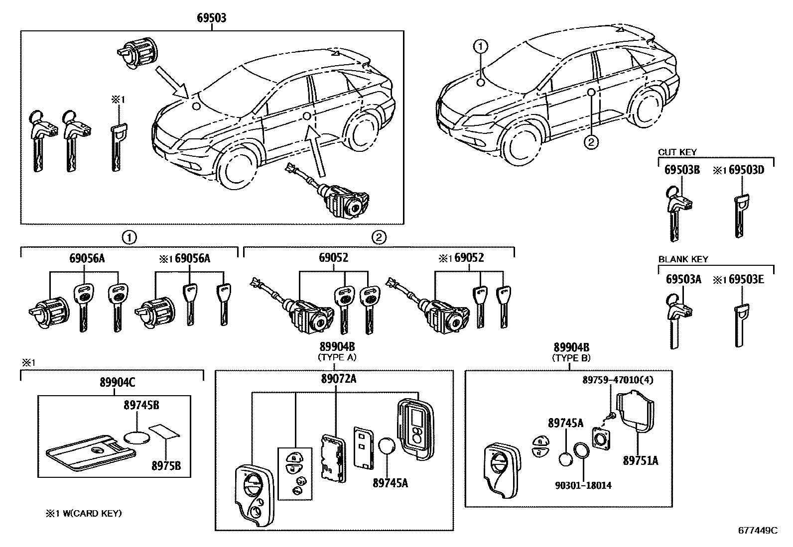 6712 — LOCK CYLINDER SET