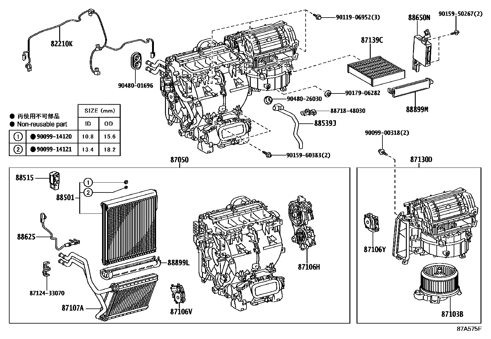 8714 — HEATING & AIR CONDITIONING - COOLER UNIT